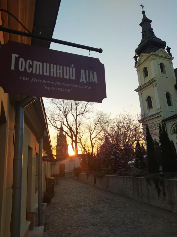 Guest House "Arkhistratyg" Львів Екстер'єр фото